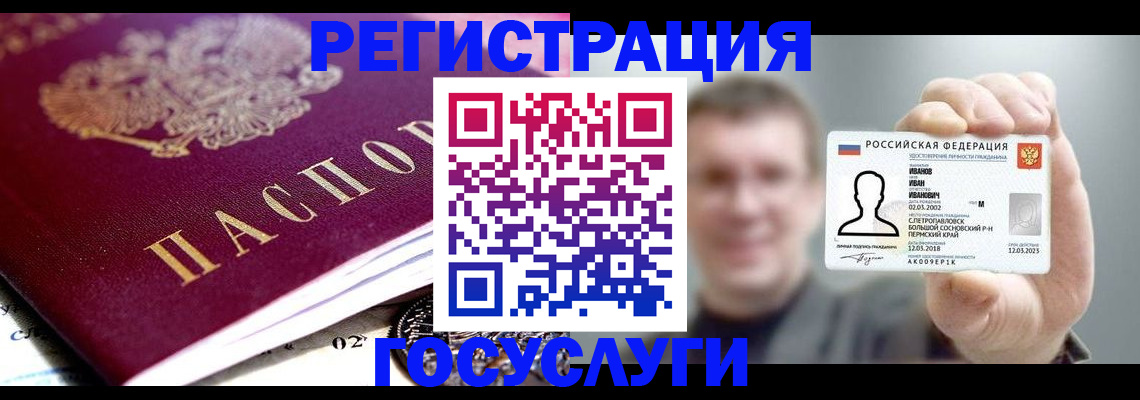 пропишу в квартире в Богородске